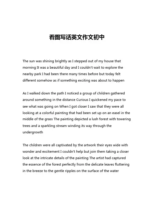 看图写话英文作文初中