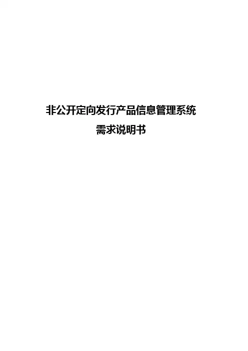 中国银行间市场交易商协会