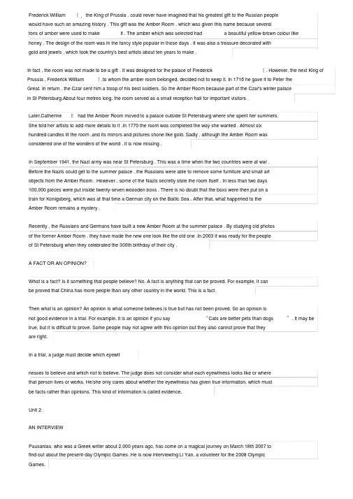 人教版高一英语必修二英语课文原文