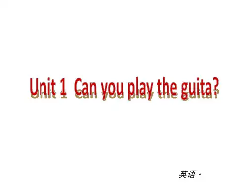新版新目标英语七年级下册Unit13复习课件