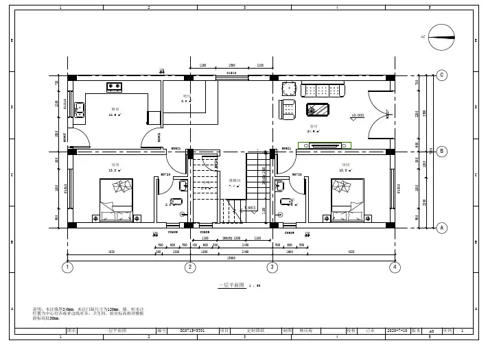 7x15 三层农村自建房平面图户型图方案图布置图