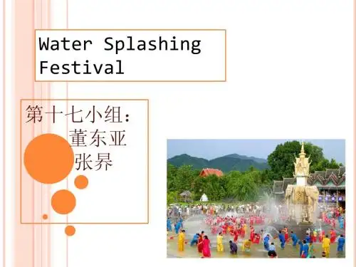 英语新闻报道之泼水节