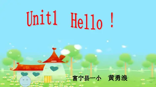 三年级英语教学课件三上Unit 1 B Let's talk