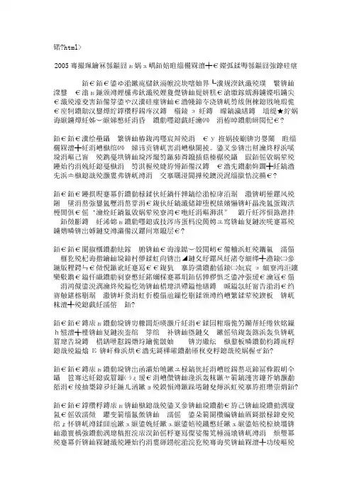 2005年高考作文天津卷《留给明天》满分作文及点评