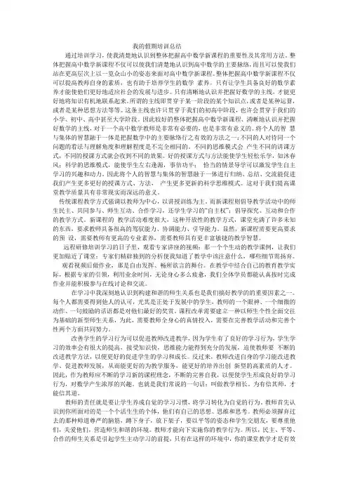 我的总结