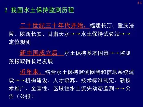 12_光辉历程