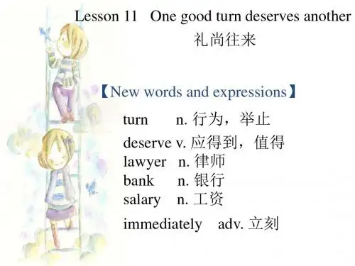 新概念英语第二册第11课One_Good_Turn_Deserves_Another课件