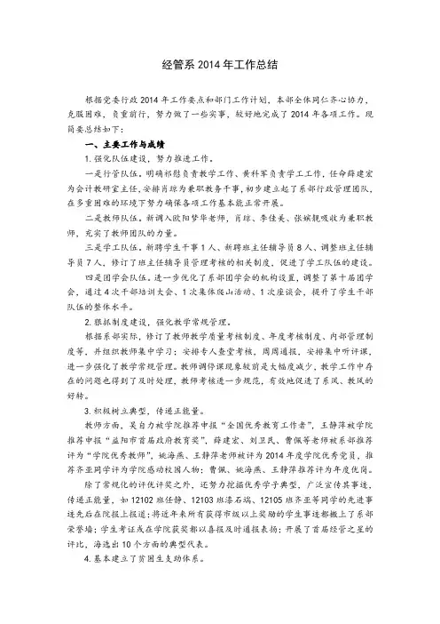 海口市美兰区标准化办事材料目录清单 .doc