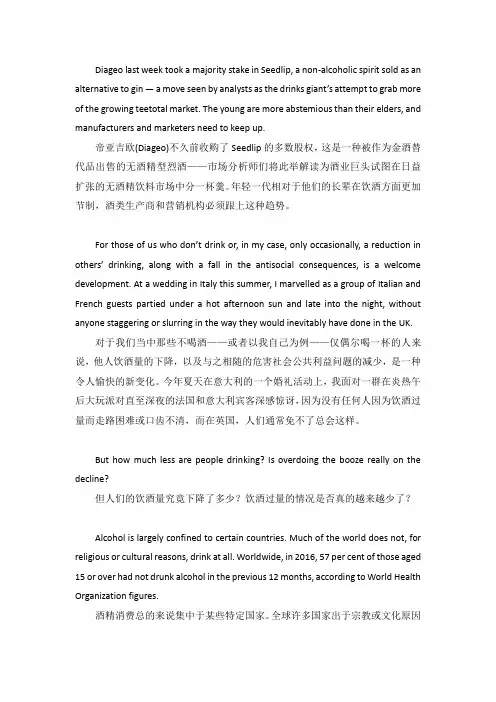 考研英语阅读理解外刊原文经济学人