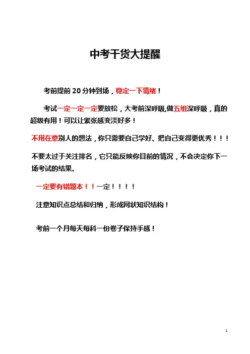 浙江省温州市2019年中考数学真题试题