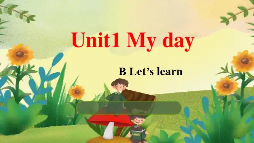五下Unit1_B_Let’s_learn精选课件