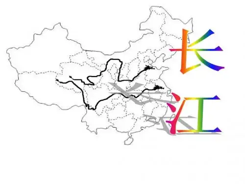 《长江》【初中 地理教学PPT课件】