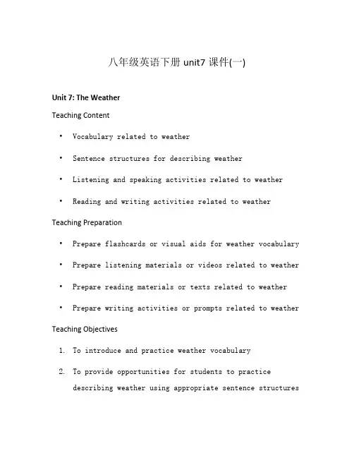 八年级英语下册unit7课件(一)