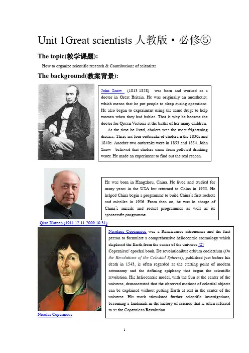 book 5 Unit 1Great scientists人教版