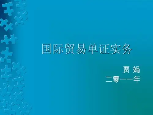 第一章 概述