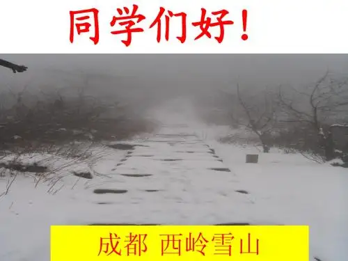8电容式传感器-3