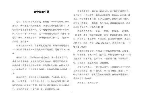 最适合中学生朗读者的10篇美文