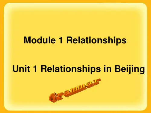 牛津上海版七年级英语上册《Unit1 Relationships  Grammar》课件(共26张PPT)