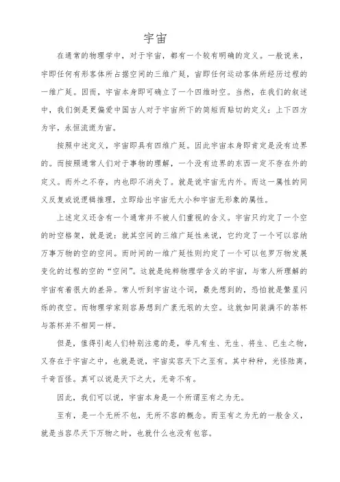 璇玑基础——精选推荐