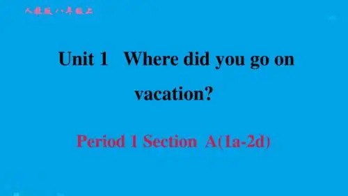 八年级英语上册人教版Unit 1 Where did you go on vacation？Period 1 Section A (1a-2d)课件