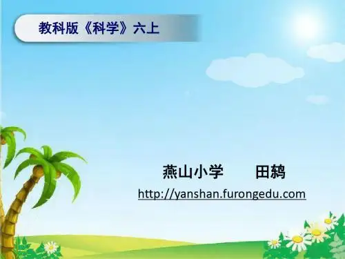 电磁铁