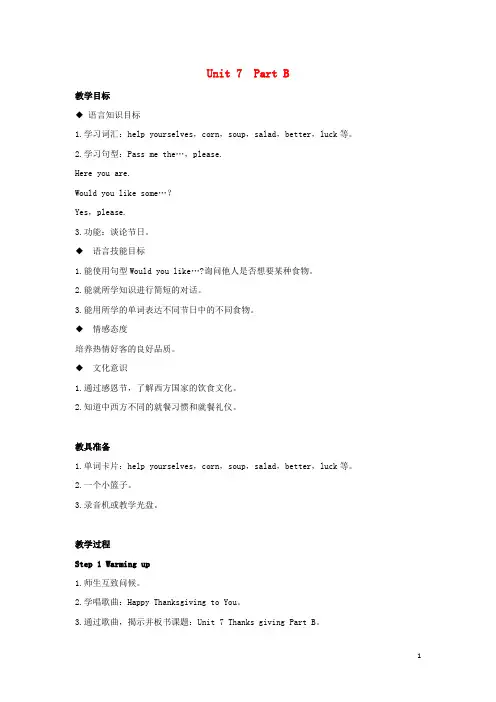 六年级英语上册Unit7ThanksgivingPartB教案闽教版三起