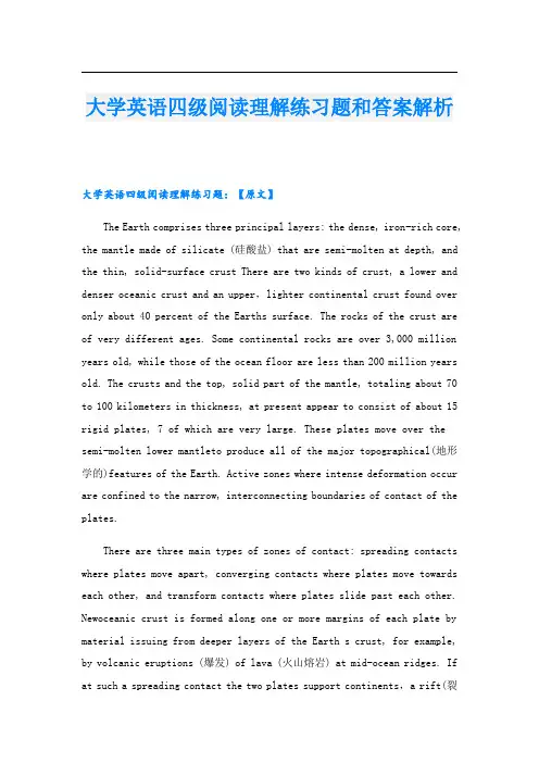 大学英语四级阅读理解练习题和答案解析