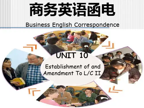 商务英语函电u9(2)