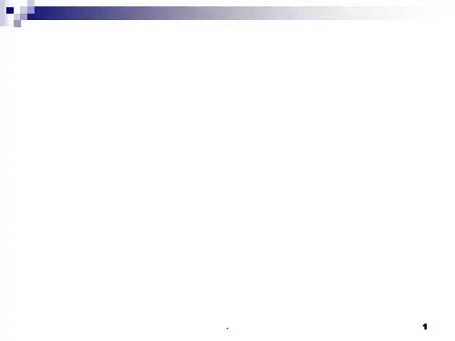 老年人的变化(生理、心理、社会)