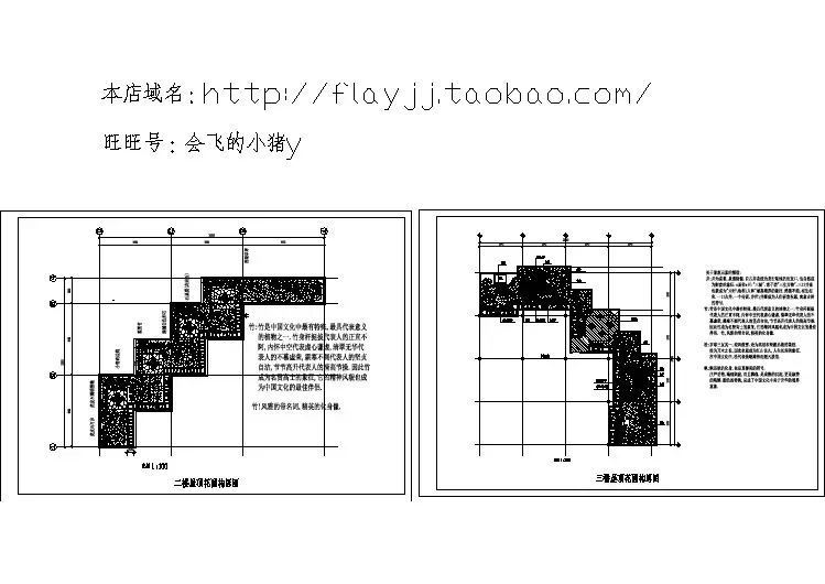 南京某住宅区屋顶花园CAD图纸
