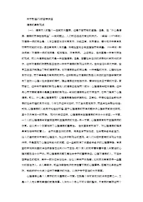 敦煌272脐密带