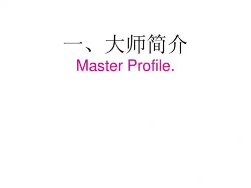 莫奈