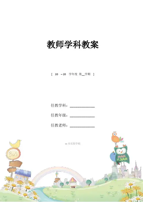 框架结构教学楼 毕业生毕业设计计算书