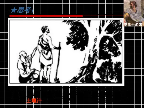 放射性同位素标记法
