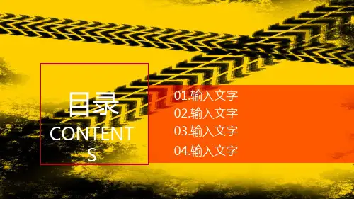 商务风项目部年终总结PPT模板