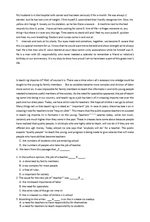 大学英语期末复习资料.docx