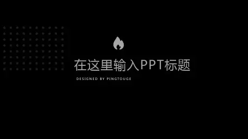 原创华丽时尚立体渐变企业管理ppt模板