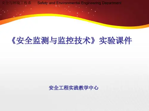 测速三电涡流传感器四霍尔传感器五光纤传感器