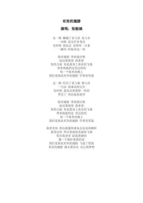 歌词