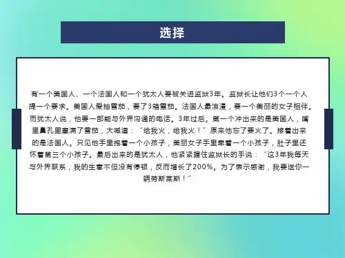 高一化学开学第一课从实验学化学