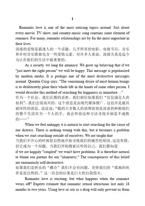 大学英语A必考阅读理解及翻译