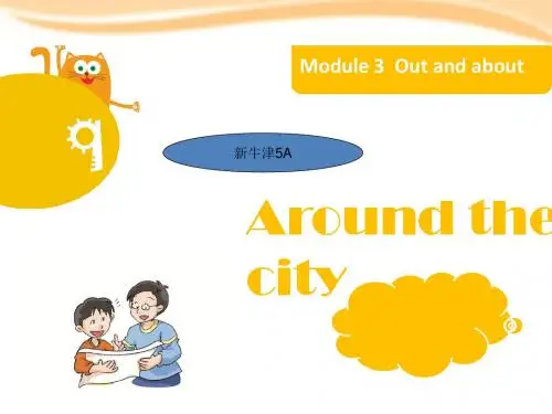 2018-2019学年牛津上海深圳版五年级英语上册 Unit 9《Around the city》ppt课件
