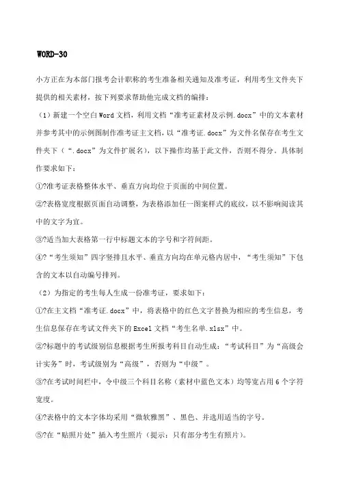 套题签