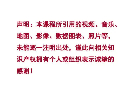 青藏隆升过程及其影响