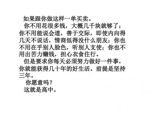 作文指导：细节描写(公开课) PPT课件(共39张)