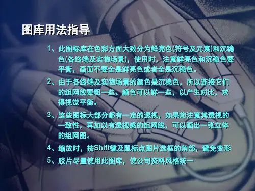 华为网络设备图标