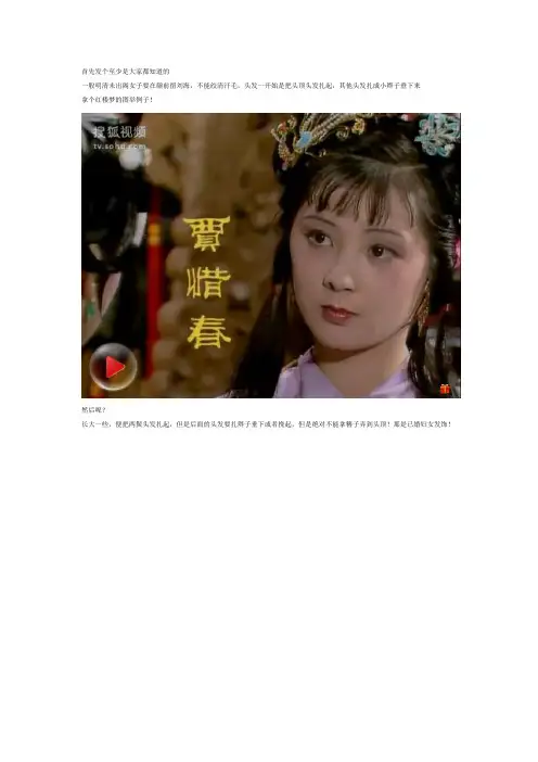 明代礼仪