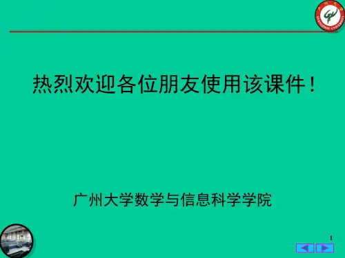 计算三重积分详细方法