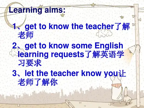 九年级英语开学第一课ppt课件