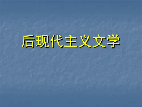 肖洛霍夫《静静的顿河》